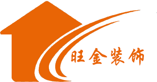 江蘇旺金建筑裝飾工程有限公司